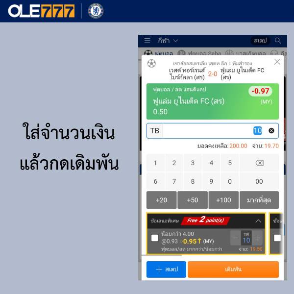 ole777 กีฬา