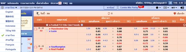 ทำไมต้องเลือกเล่น SBOBet