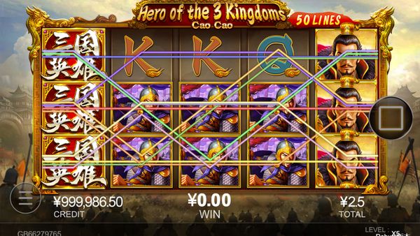 Hero of the 3 Kingdoms - Cao Cao